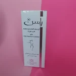 کرم سفت کننده بدن راسن - تصویر 2