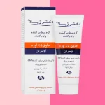 کرم مرطوب کننده و نرم کننده قوی اوره پنج درصد دکتر ژیلا 75 میلی