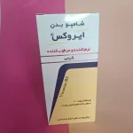 شامپو بدن کرمی پوست خشک و حساس200 میل ایروکس