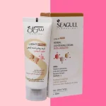 کرم روشن کننده حاوی آربوتین لیپوزومال سی گل 50 میلی