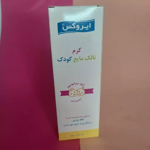 S0u2fKqhyiavWdVh7AsAqvMchC1ZtqwgwY8aISq0ARaxEypJpH.jpg_512X512X70.jpg محلول ضد التهاب و ترمیم کننده تالک مایع ضد عرق سوختگی کودک ایروکس - Image 1