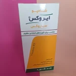 شامپو ضد شوره خشک و مقاوم سباروکس ایروکس