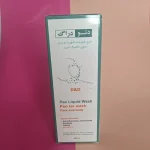 پن شستشوی سر و بدن ضد پسوریازیس و اگزمای دئودراگ