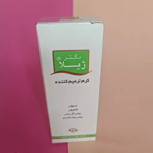 YsepGcuFoBUfXPZrVDYFjZUXEwZkLQy8vbFIEocSan4QmwyYeq.jpg_512X512X70.jpg کرم ترمیم کننده و التیام بخش دکتر ژیلا - تصویر 1