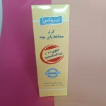 کرم زینک اکسید 10 درصد ایروکس