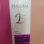 شامپو تقویت کننده فوق ملایم فاقد سولفات اویدرم - تصویر 2