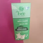 شامپو بچه سر و بدن مناسب نوزادان و کودکان اورین