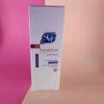 ژل شستشوی صورت و بدن روشن کننده svi