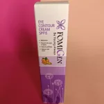 کرم دورچشم spf15 فومیژن fomigen